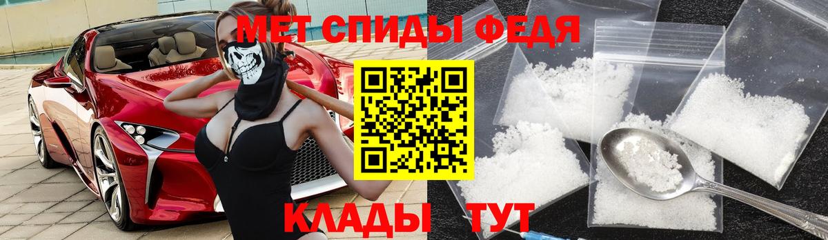 АМФ 97% Балахна