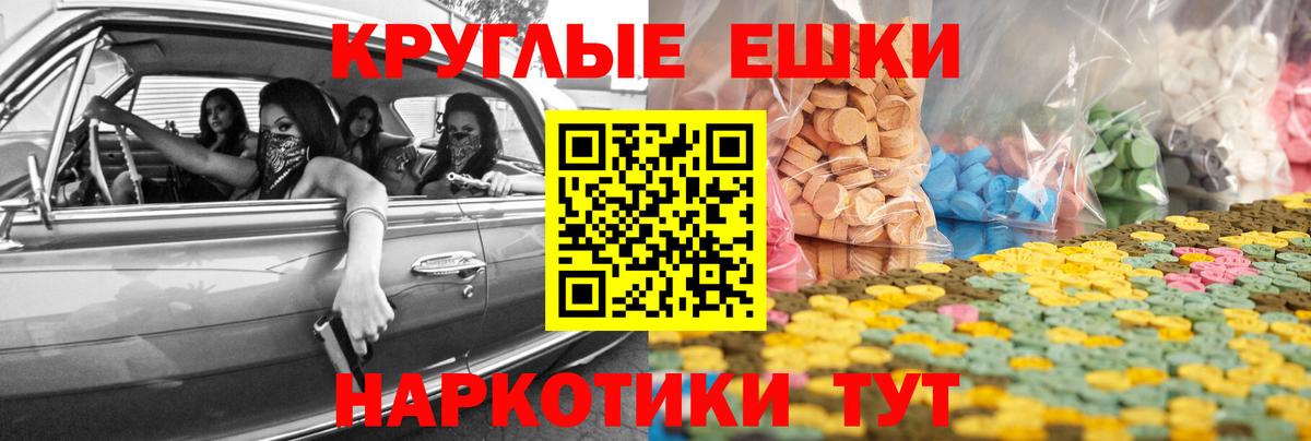 Балахна  ЭКСТАЗИ Philipp Plein  Вход с VPN  ЭКСТАЗИ  Ecstasy Punisher 
