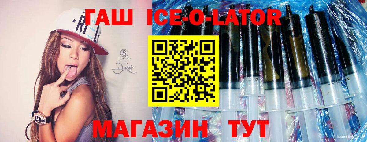 ГАШ убойный Балахна