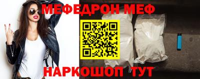 бутират Апшеронск