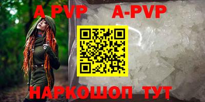 кокаин VHQ Аргун