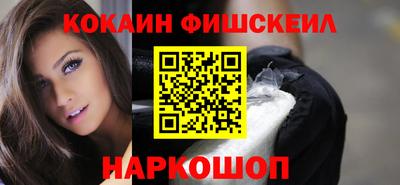 кокаин VHQ Аргун