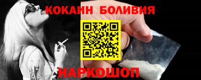 кокс Волжск