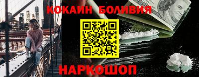 бутират Апшеронск