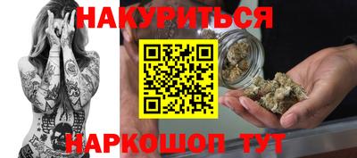 бутират Апшеронск