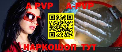 дживик Апрелевка