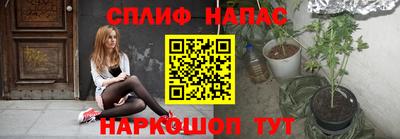 бутират Апшеронск
