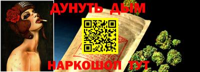 бутират Апшеронск
