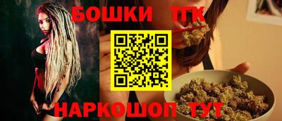 бутират Апшеронск