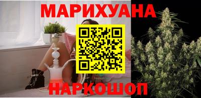 бутират Апшеронск