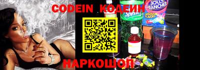 шишки Волгодонск