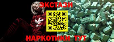бутират Апшеронск