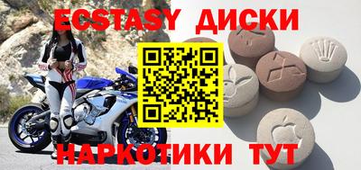 бутират Апшеронск