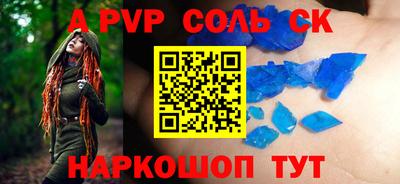 кокаин VHQ Аргун