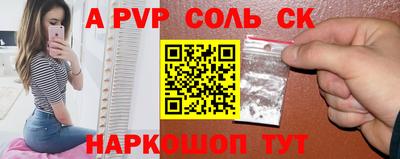 бутират Апшеронск