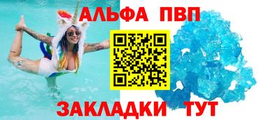 дживик Апрелевка