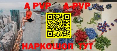 бутират Апшеронск