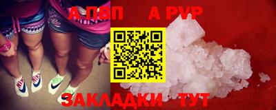 бутират Апшеронск