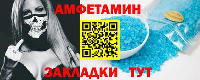 бутират Апшеронск