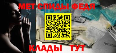 бутират Апшеронск