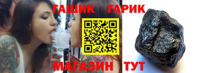 бутират Апшеронск