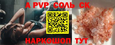 дживик Апрелевка