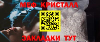 бутират Апшеронск