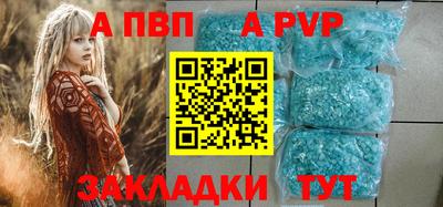 бутират Апшеронск