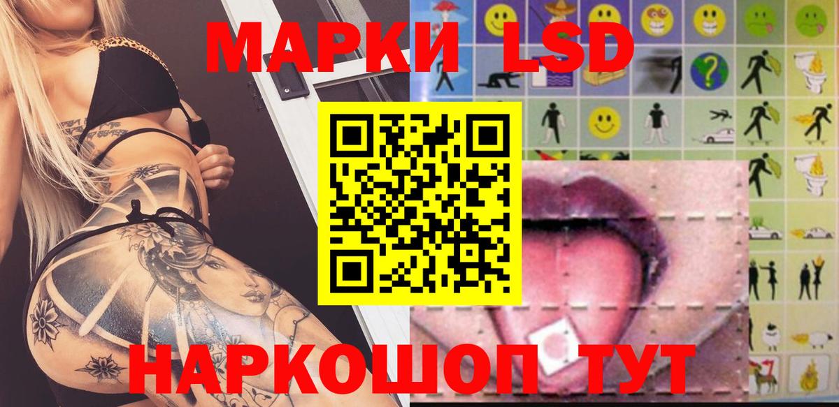 Балахна  LSD-25 экстази ecstasy  Вход с VPN 