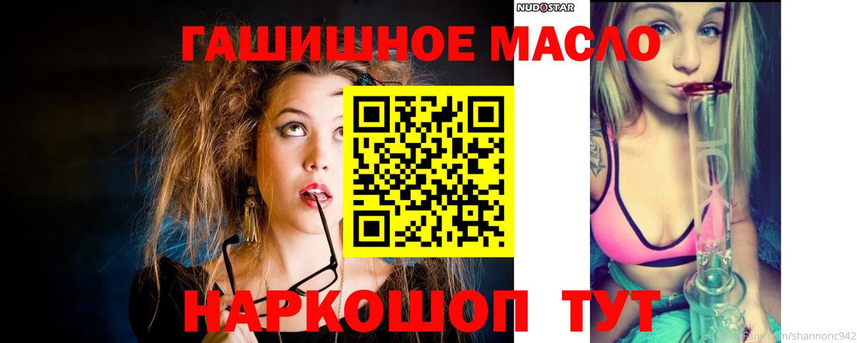 Дистиллят ТГК Wax Балахна