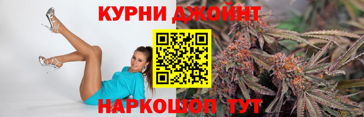 Балахна  Бошки Шишки Amnesia  Вход с VPN  Конопля Bruce Banner  Шишки марихуана Bruce Banner  Конопля LSD WEED 